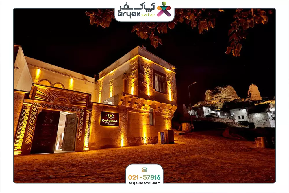 آیز آف کاپادوکیا کِیو