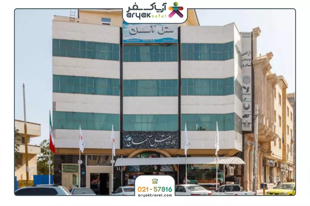 آسمان