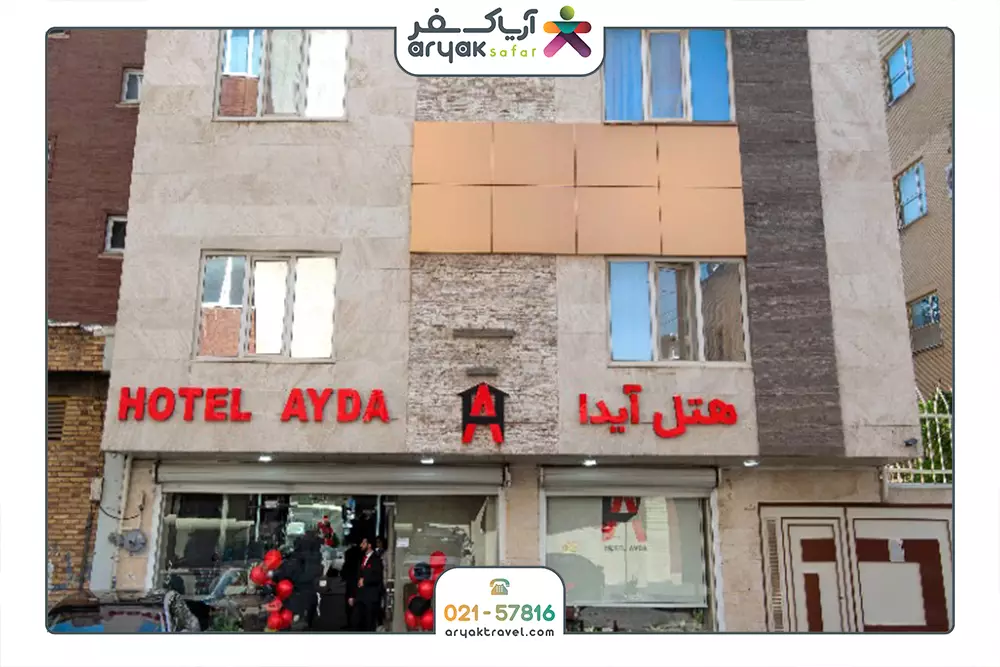 آیدا