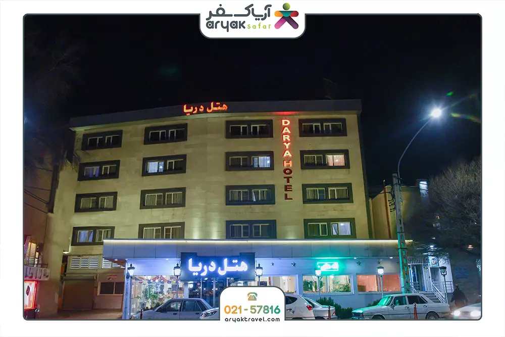 دریا