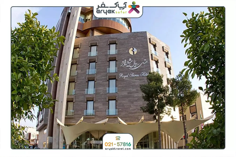 رویال