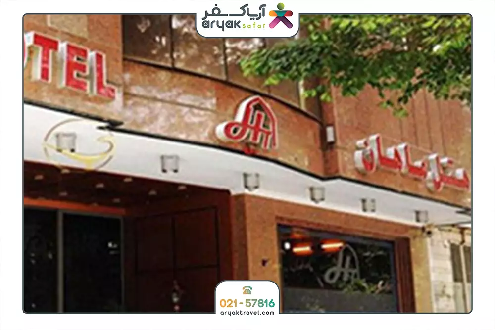 ماهان