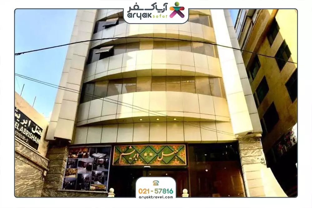 ابریشم