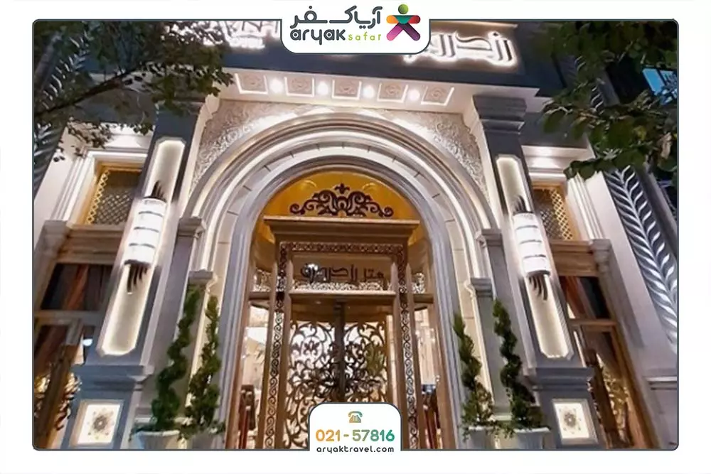 رز درویشی