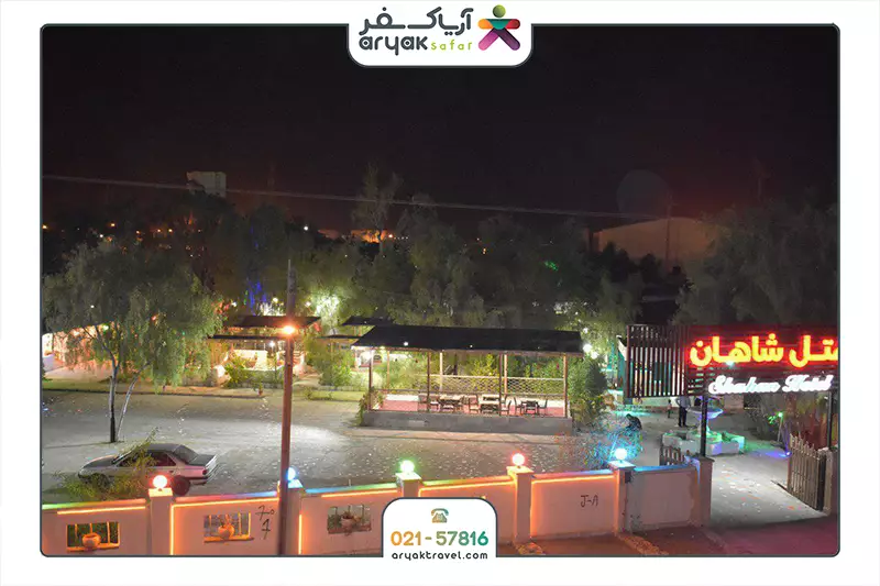 شاهان