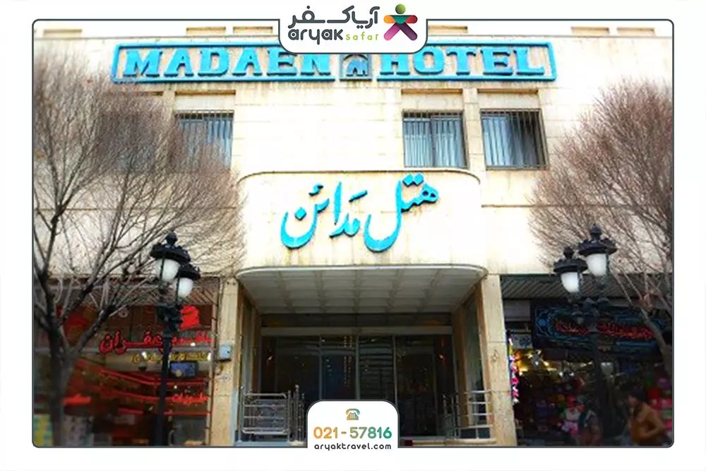 مدائن
