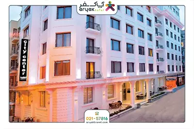 سیتی سنتر استانبول