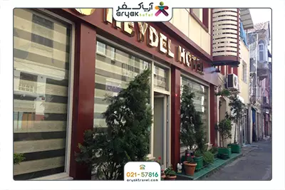 ریدل