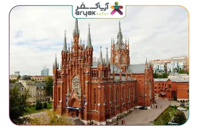 کلیسای کاتولیک مریم مقدس در مسکو روسیه کلیسای کاتولیک مریم مقدس در مسکو روسیه