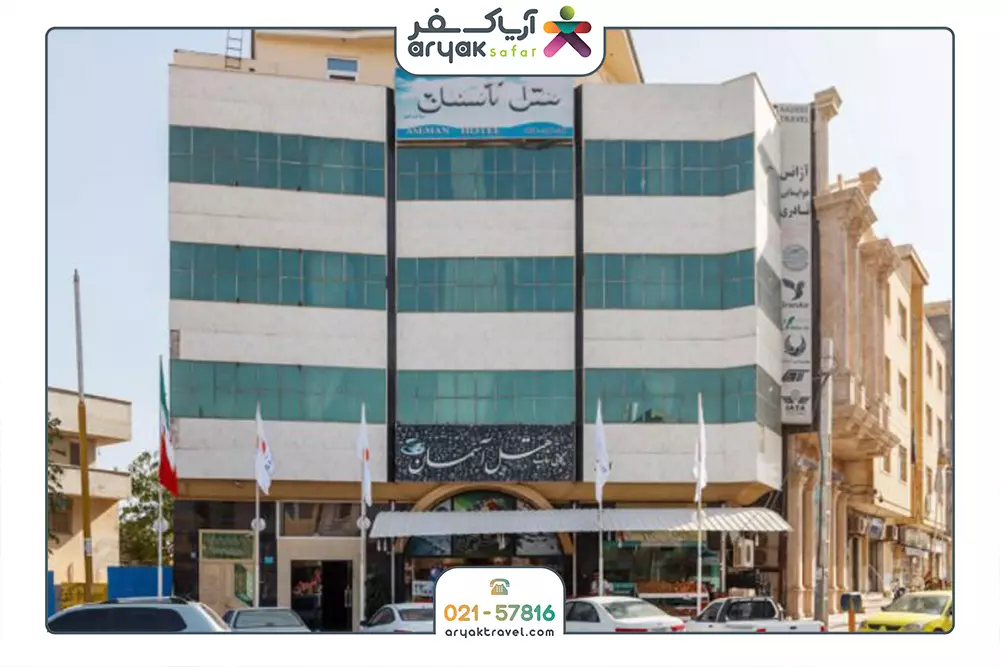 آسمان